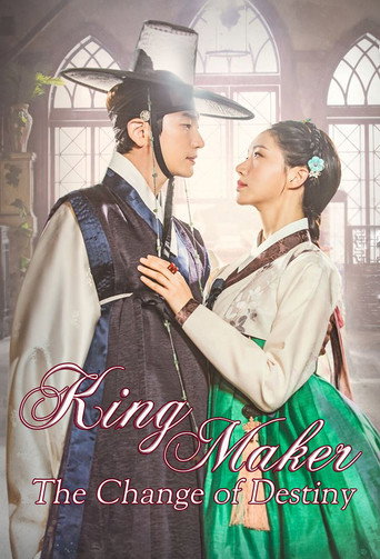 King Maker: The Change of Destiny (2020) poster