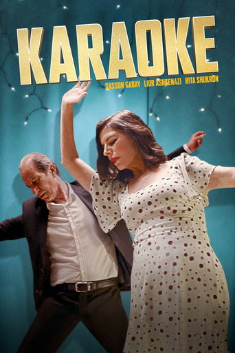 Karaoke (2022) poster