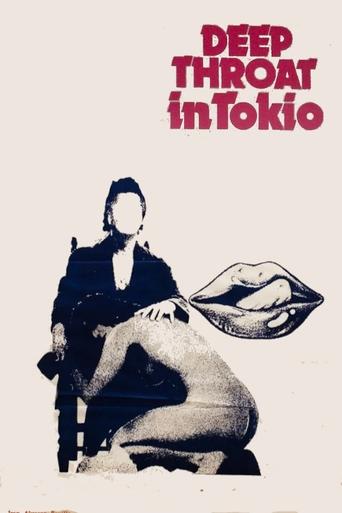 Deep Throat in Tokyo (1975) poster