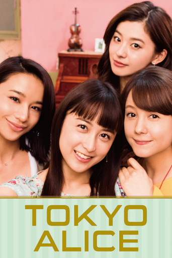 Tokyo Alice (2017) poster