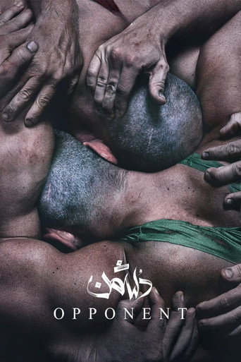 Opponent (2023) poster