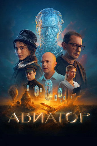 The Aviator (2025) poster