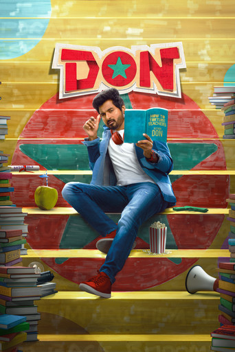 Don (2022) poster