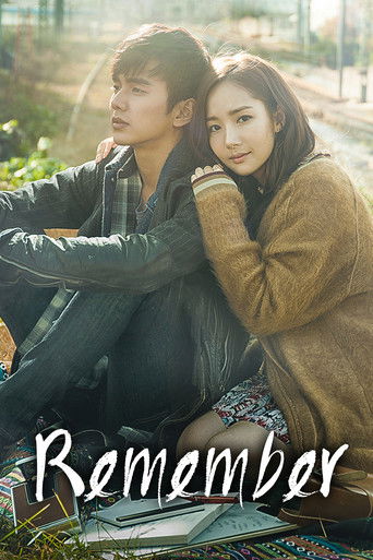 Remember (2015) poster