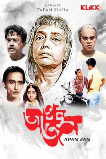 Apanjan (1968) poster