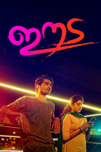 Eeda (2018) poster