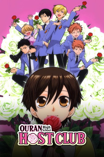 Ouran High School Host Club poster