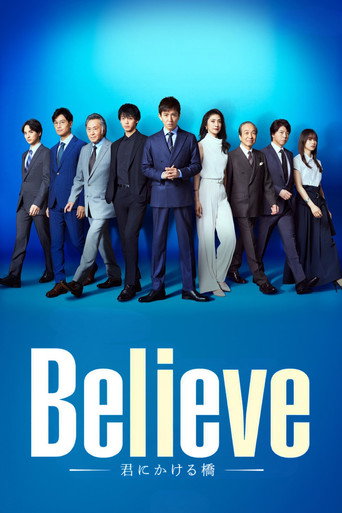 Believe: A Bridge to You (2024) poster