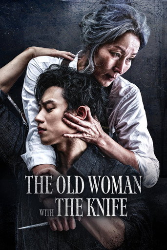 The Old Woman with the Knife (2025) poster