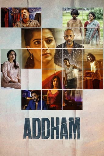 Addham (2020) poster
