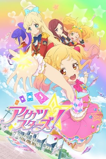 Aikatsu Stars! (2016) poster