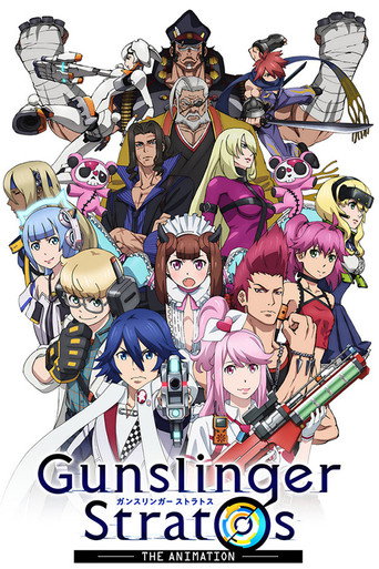 Gunslinger Stratos: The Animation (2015) poster