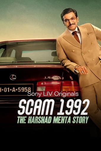 Scam 1992: The Harshad Mehta Story (2020) poster