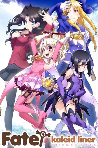 Fate/kaleid liner Prisma Illya (2013) poster