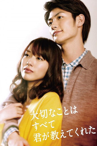 You Taught Me All the Precious Things (2011) poster