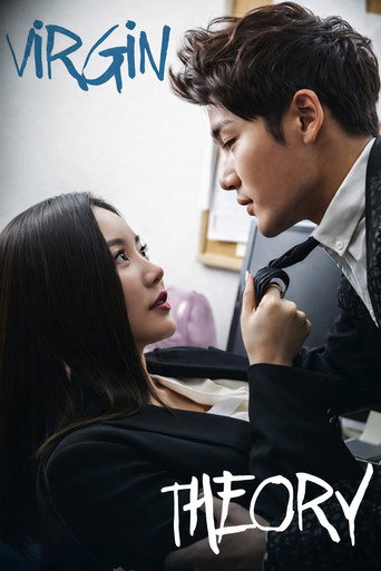 Virgin Theory (2014) poster