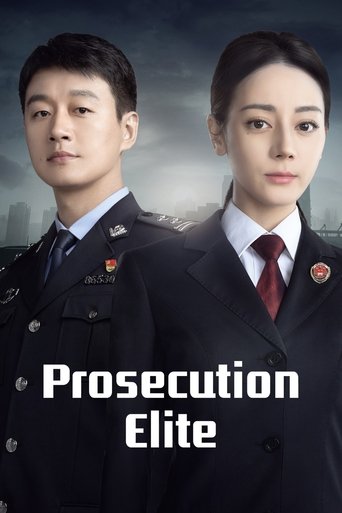 Prosecution Elite (2023) poster