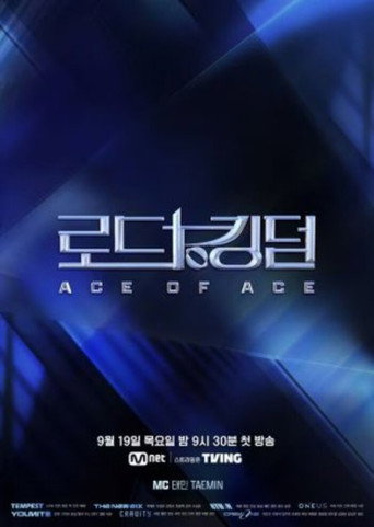 Road to Kingdom: Ace of Ace (2024) poster