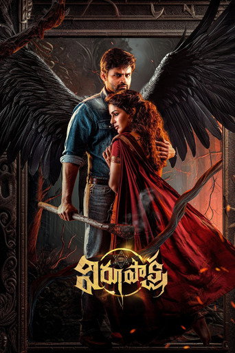 Virupaksha (2023) poster