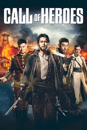 Call of Heroes (2016) poster