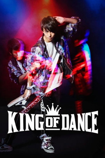 KING OF DANCE (2020) poster