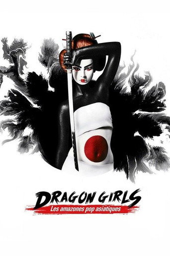 Dragon Girls! (2016) poster