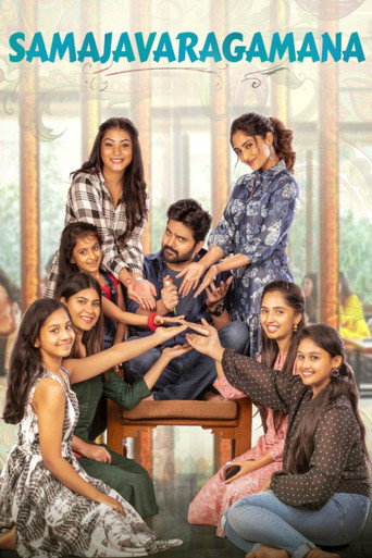 Samajavaragamana (2023) poster