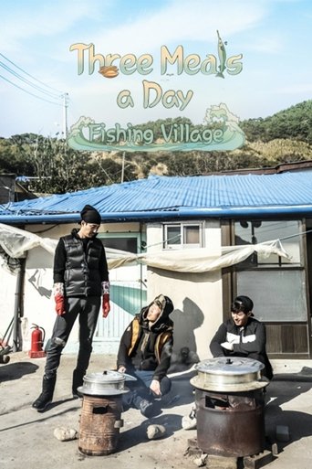 Three Meals a Day: Fishing Village (2015) poster