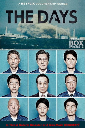 THE DAYS (2023) poster