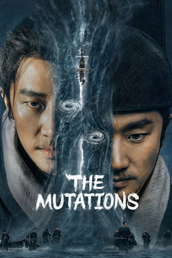 The Mutations (2023) poster