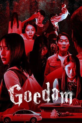 Goedam (2020) poster