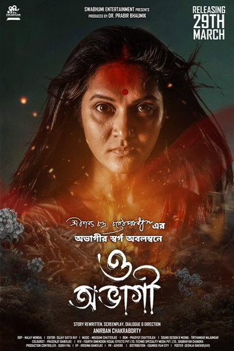 O Abhagi (2024) poster