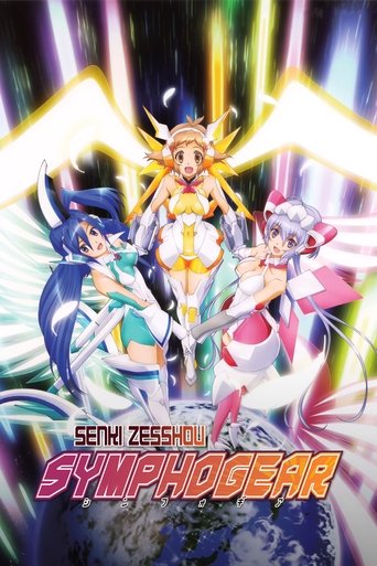 Superb Song of the Valkyries: Symphogear (2012) poster