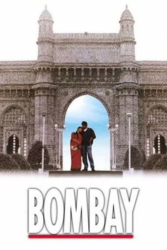 Bombay (1995) poster
