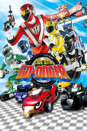 Engine Sentai Go-Onger (2008) poster