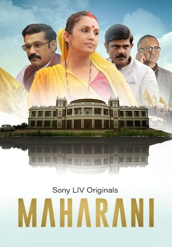Maharani (2021) poster