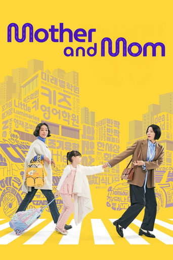 Mother and Mom (2025) poster