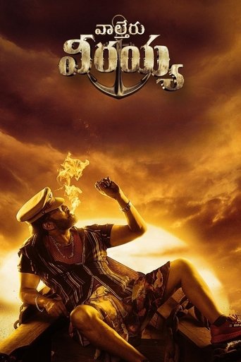 Waltair Veerayya (2023) poster