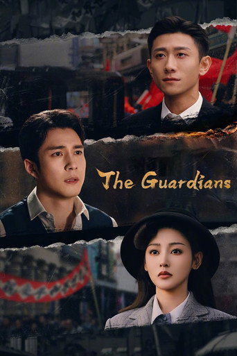 The Guardians (2025) poster