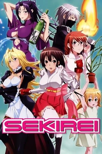 Sekirei (2008) poster
