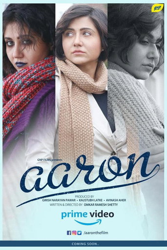 Aaron (2018) poster