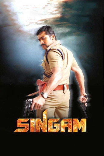 Singam (2010) poster