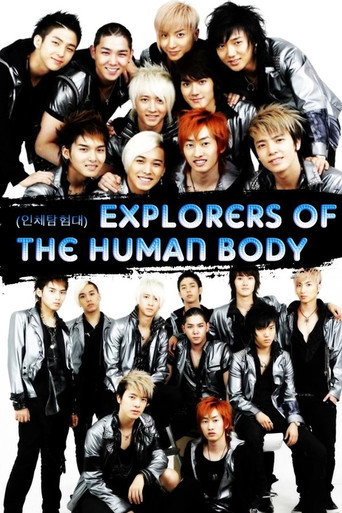 Explorers of the Human Body (2007) poster