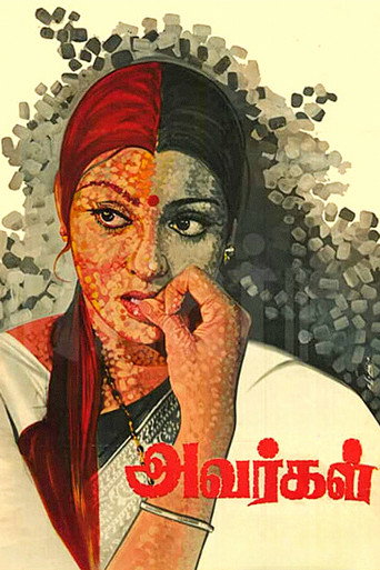 Avargal (1977) poster
