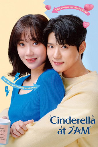 Cinderella at 2AM (2024) poster