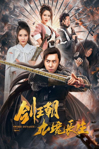 Sword Dynasty (2020) poster
