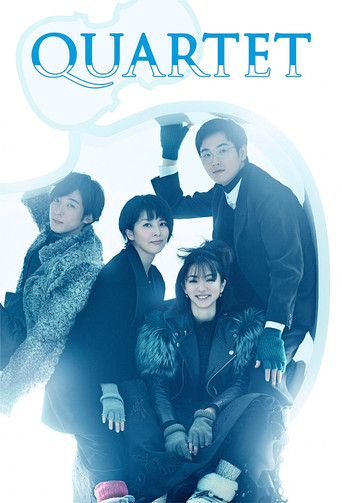 Quartet (2017) poster