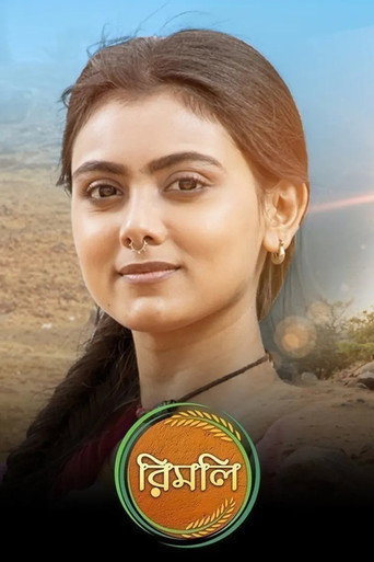 Rimli (2021) poster