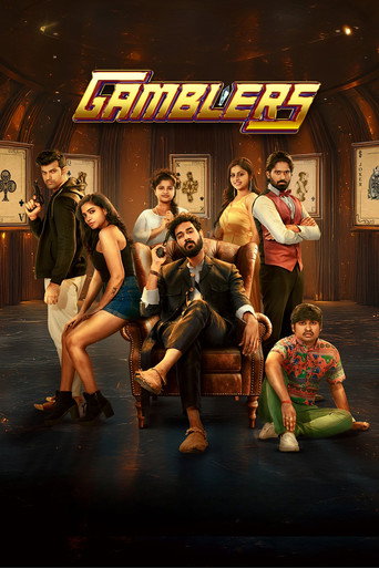 Gamblers (2025) poster