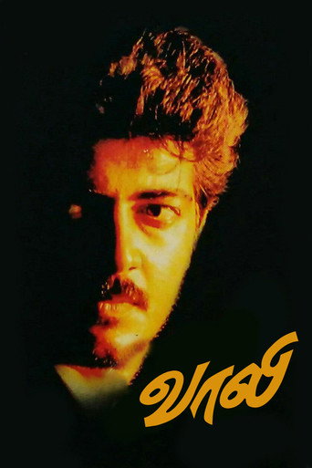Vaali (1999) poster